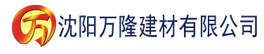 沈阳四虎四影院建材有限公司_沈阳轻质石膏厂家抹灰_沈阳石膏自流平生产厂家_沈阳砌筑砂浆厂家